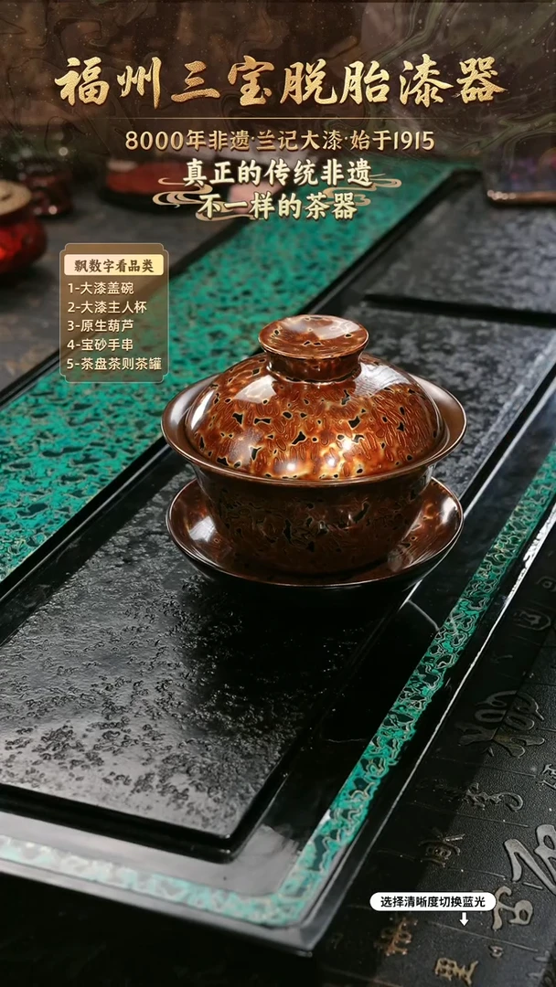 兰记手工漆器-一物一拍 以商品图片为主