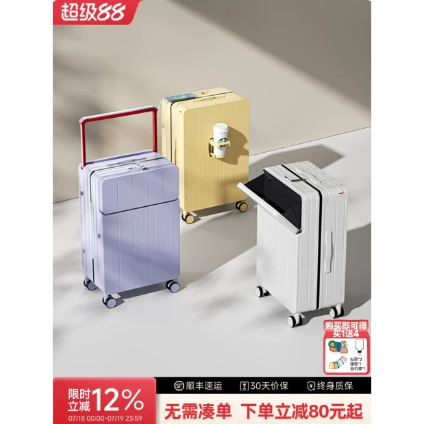 DTA同款宽拉杆行李箱女多功能前开口2025新款20寸登机箱旅行箱