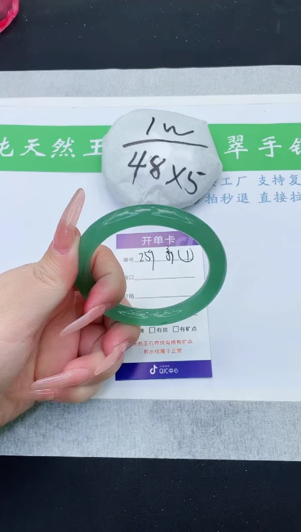 【闪购商品】石英质玉手镯未镶嵌DY259-56+