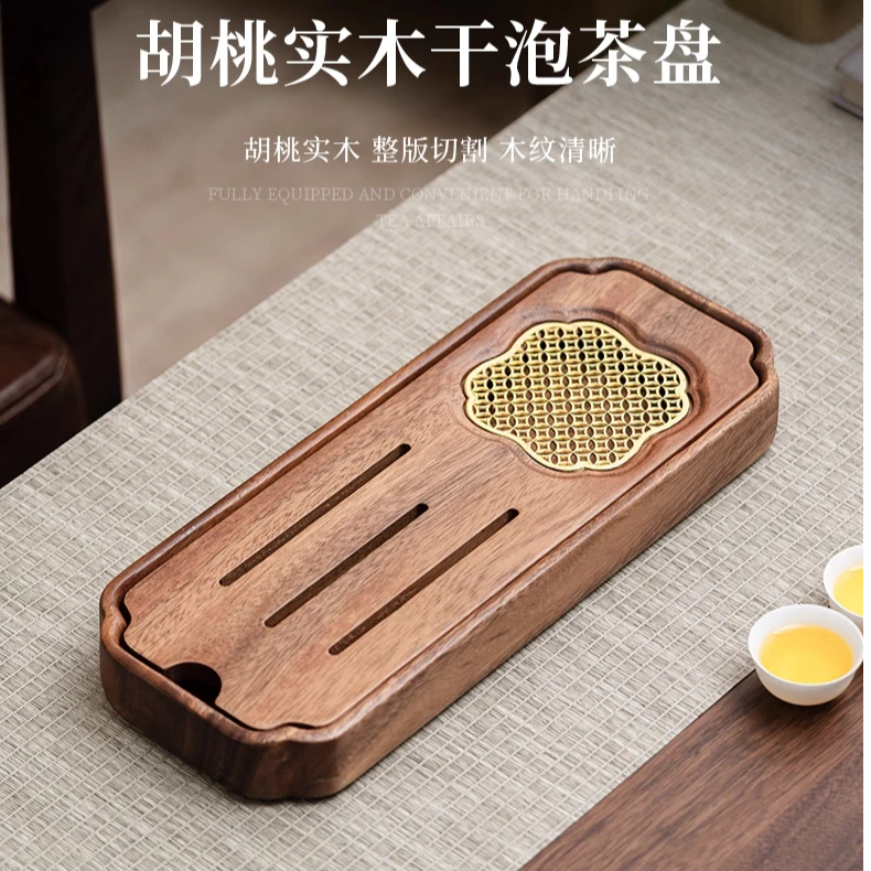 南美胡桃木加厚蓄水长方形家用实木茶盘38*15*4cm干泡盘日式小型