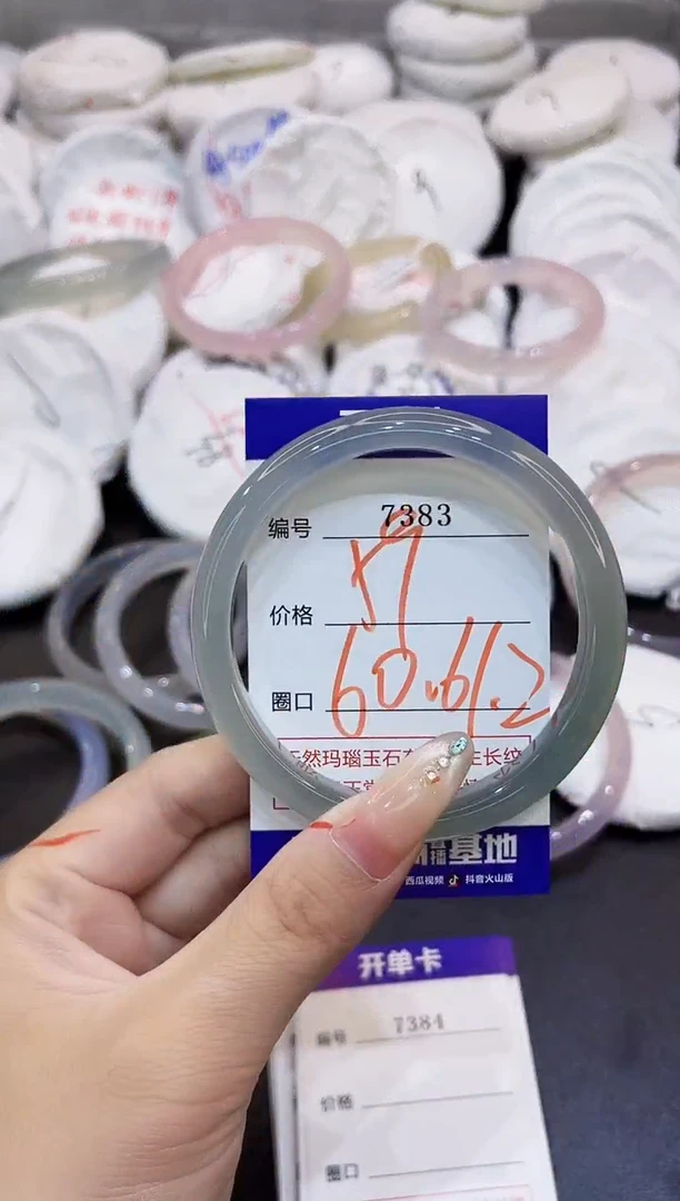 玛瑙/玉髓手镯未镶嵌7383