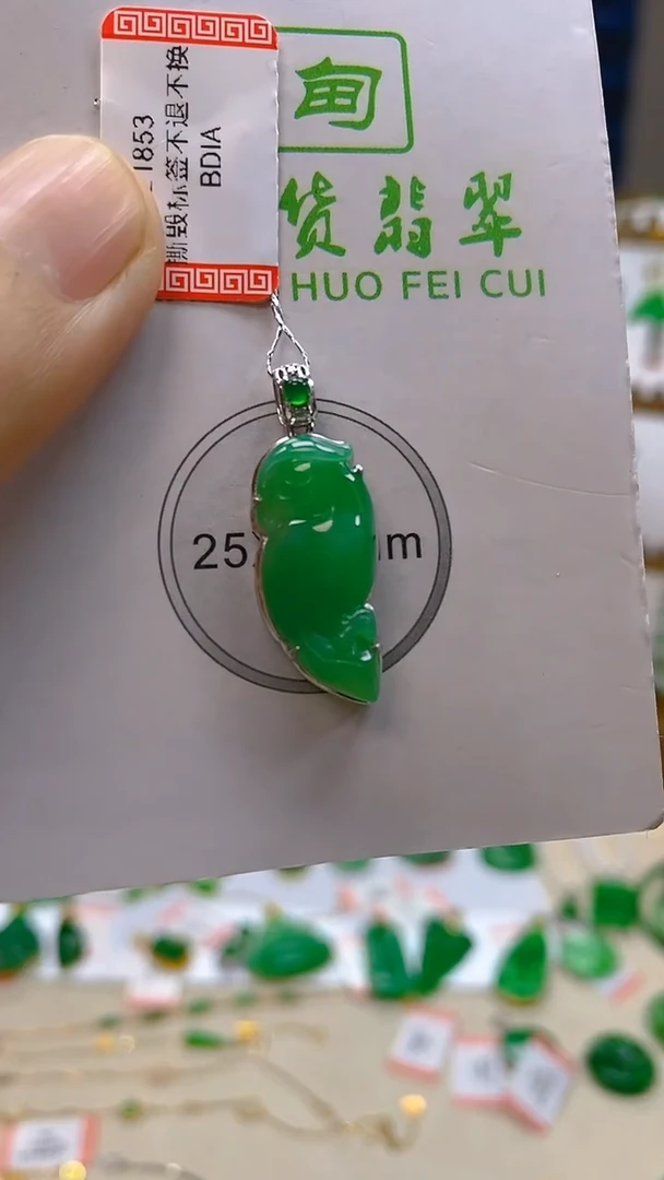 颈饰18K金镶嵌翡翠新号开播 全场乱卖