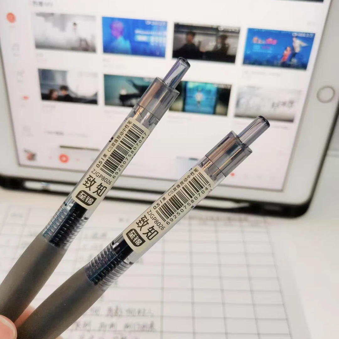 【发8支-至锦组合】【6支致知8026+2支8016刷题厚米】