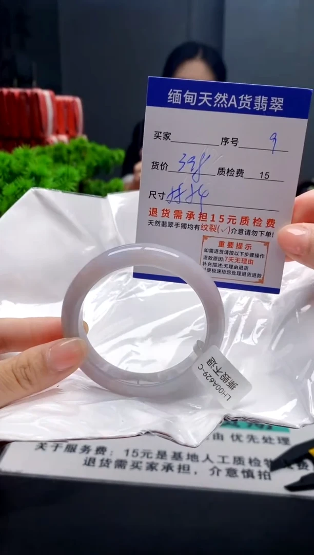 未镶嵌手镯翡翠9缅甸天然A货翡翠需包容瑕疵，介意慎拍