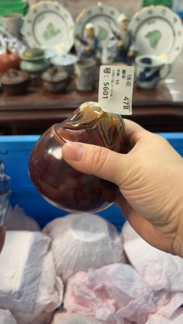 瓷片崇*编码：欢迎惠顾，感谢支持5601