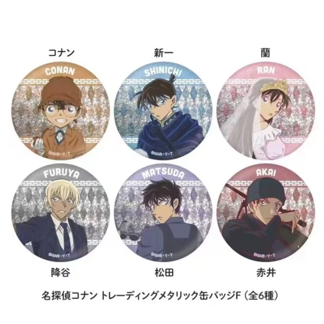 【焦糖】名侦探柯南plaza闪 D/E/G/H吧唧盲盒（默认代拆）