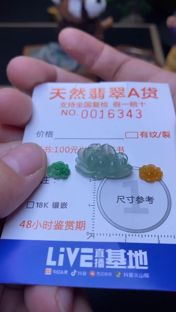 定制翡翠银S925镶嵌海*?净货36577