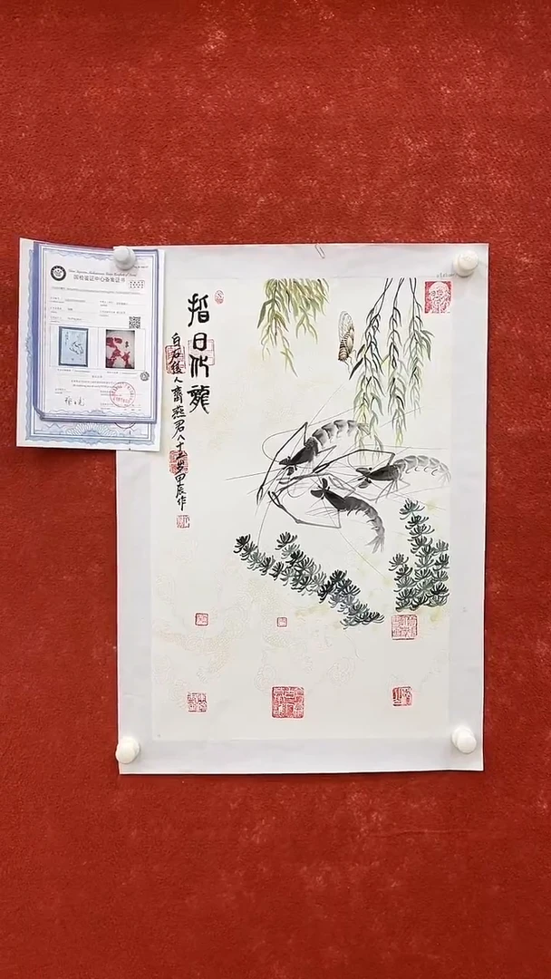 国画11.6优选A-齐燕君-四尺三开-01