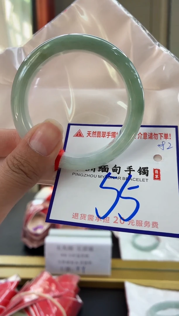 未镶嵌手镯翡翠1111111111111