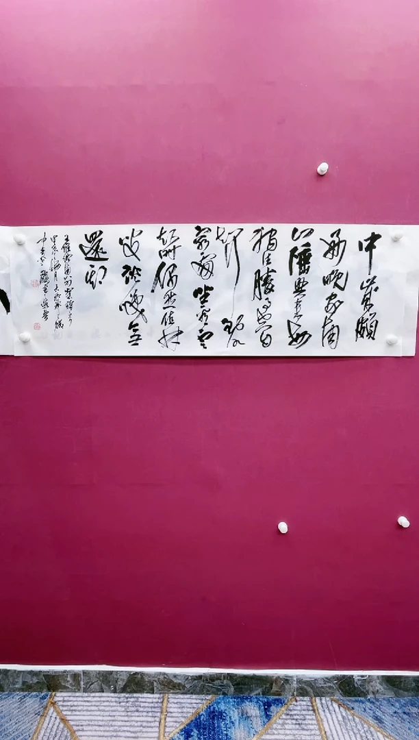 【闪购商品】书法福利专场书法作品