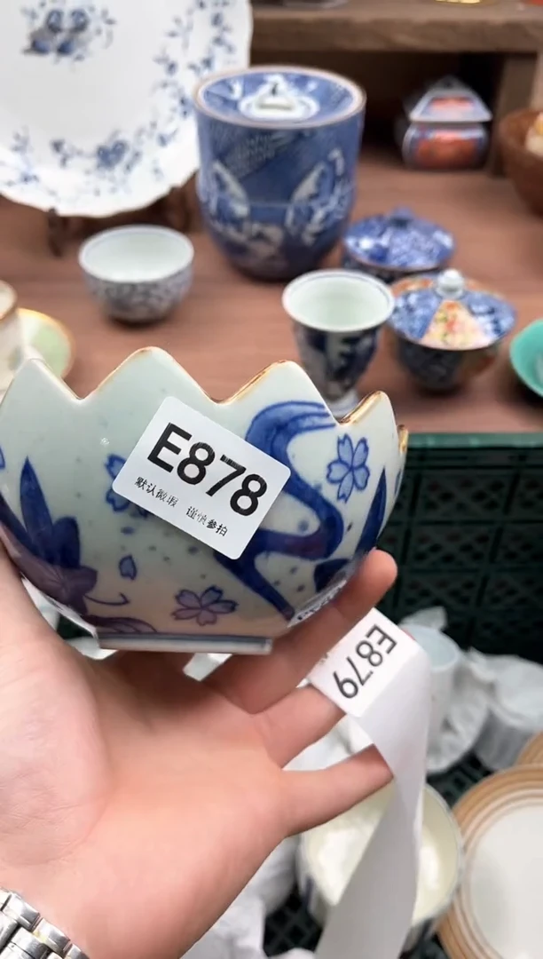 【闪购商品】瓷片878