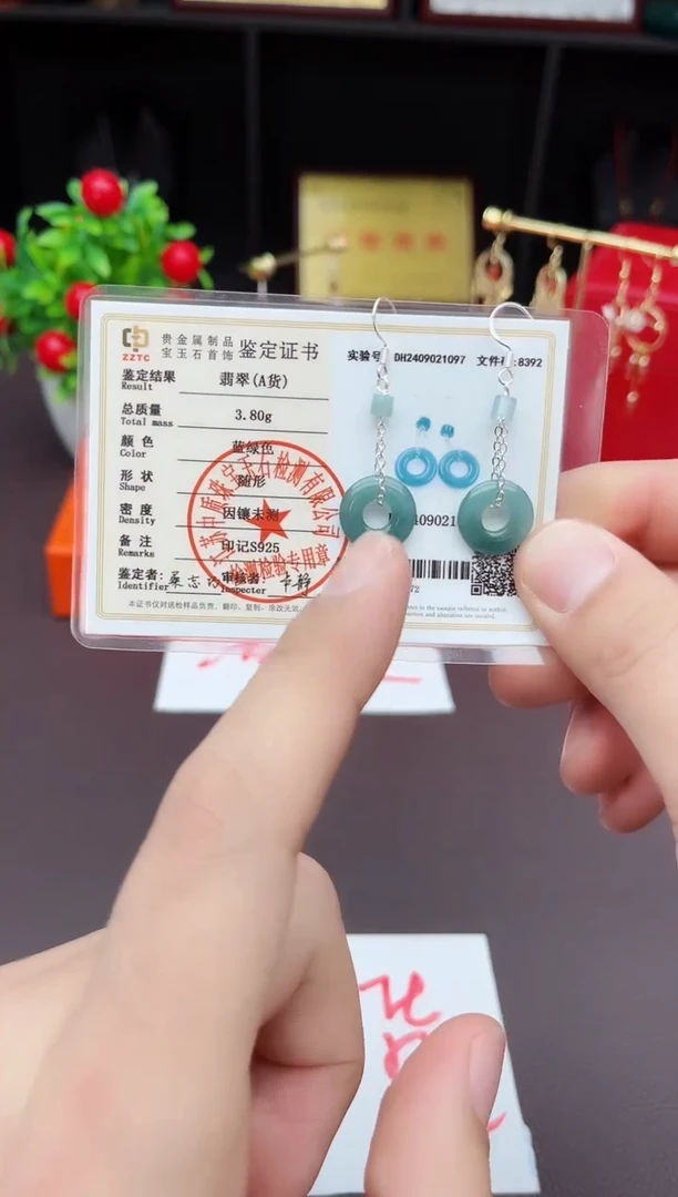【闪购商品】翡翠耳饰银S925镶嵌811000