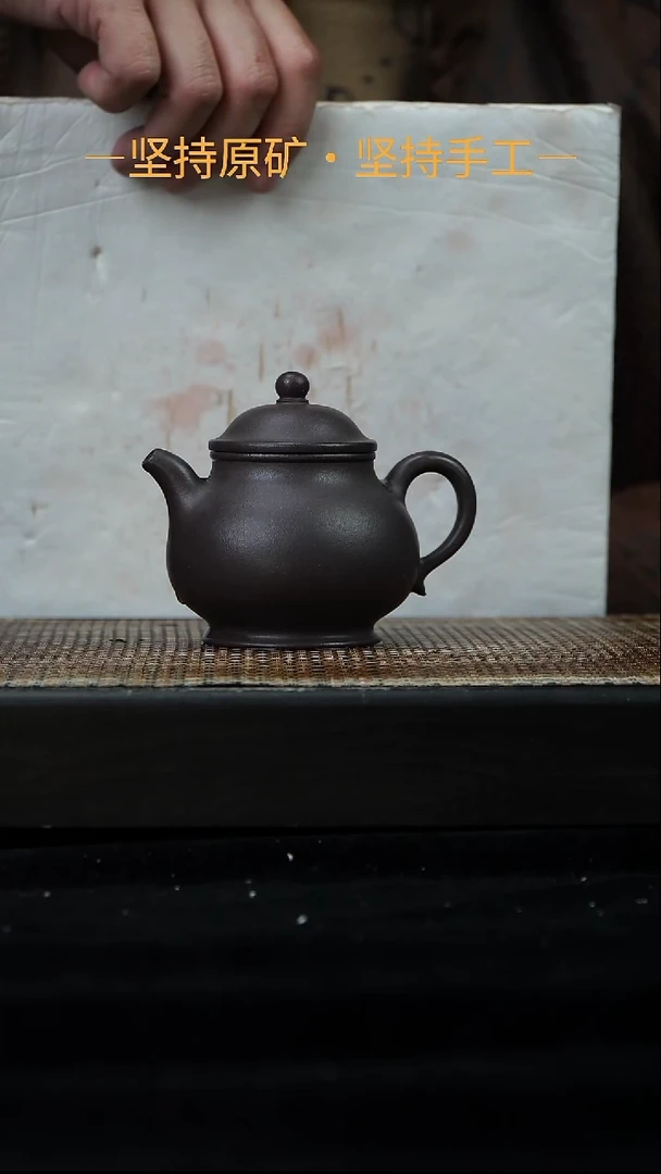 茶壶紫砂潘壶 天青泥 160cc 36