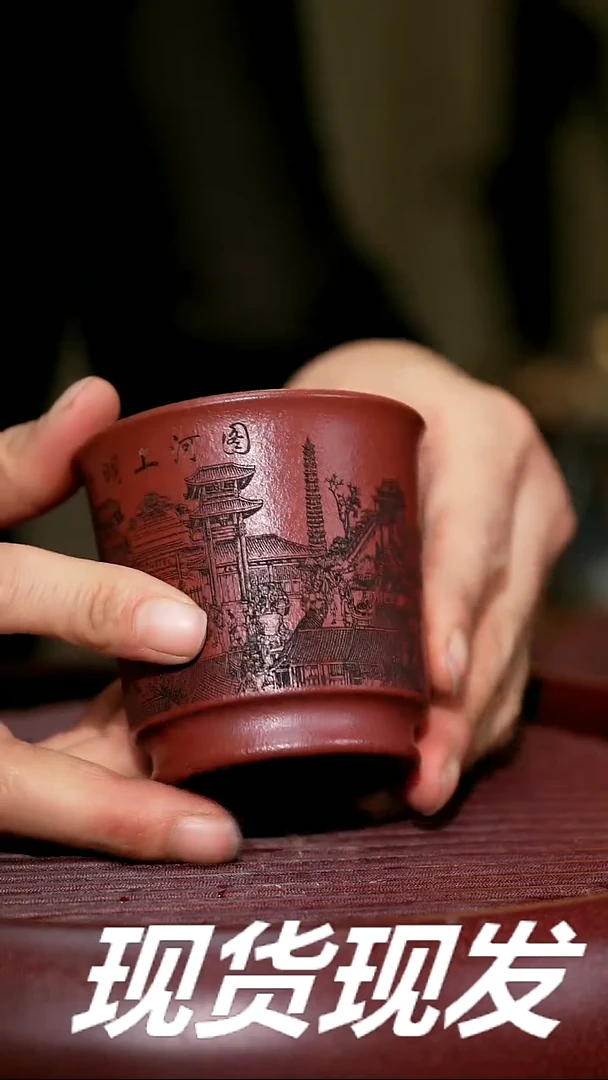 【闪购商品】紫砂茶杯紫砂主人杯福利