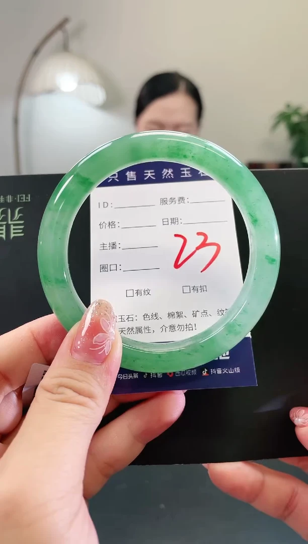 石英质玉手镯未镶嵌23