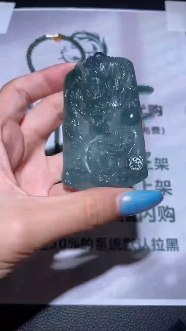 未镶嵌定制翡翠毛货-不退不换-