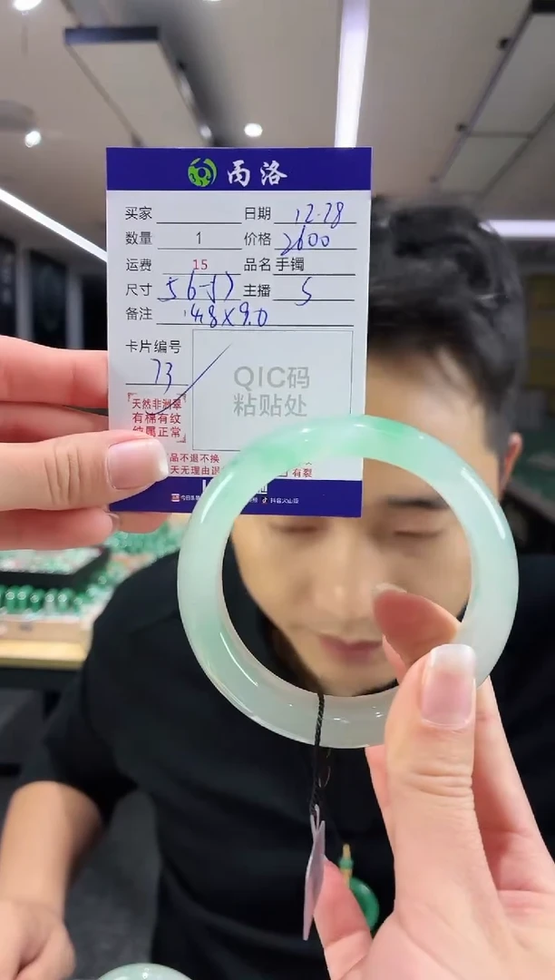 未镶嵌石英质玉手镯轻****师56-57
