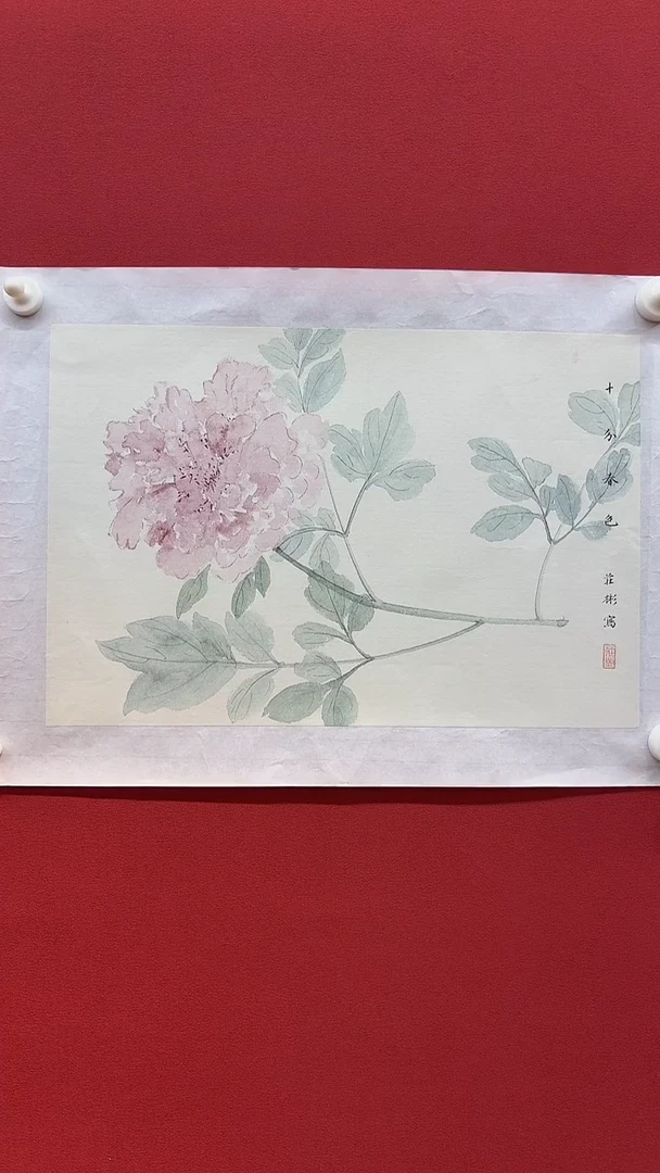 国画庄彬-国画没骨花鸟1平尺