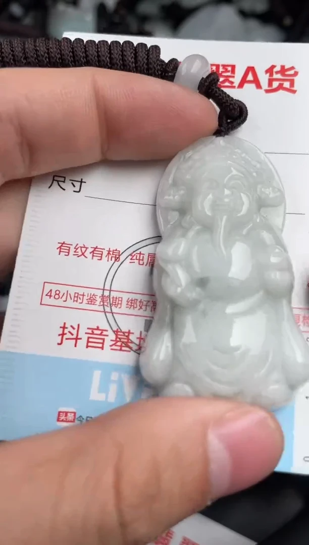 【闪购商品】翡翠吊坠(不含链)未镶嵌1