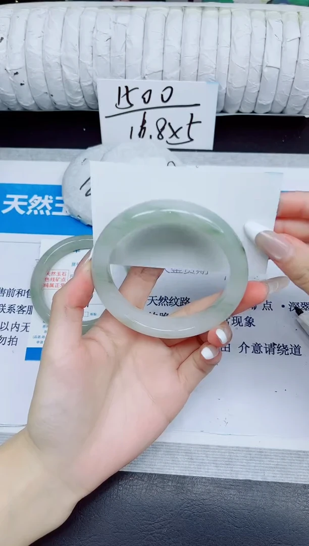 石英质玉手镯未镶嵌289/60