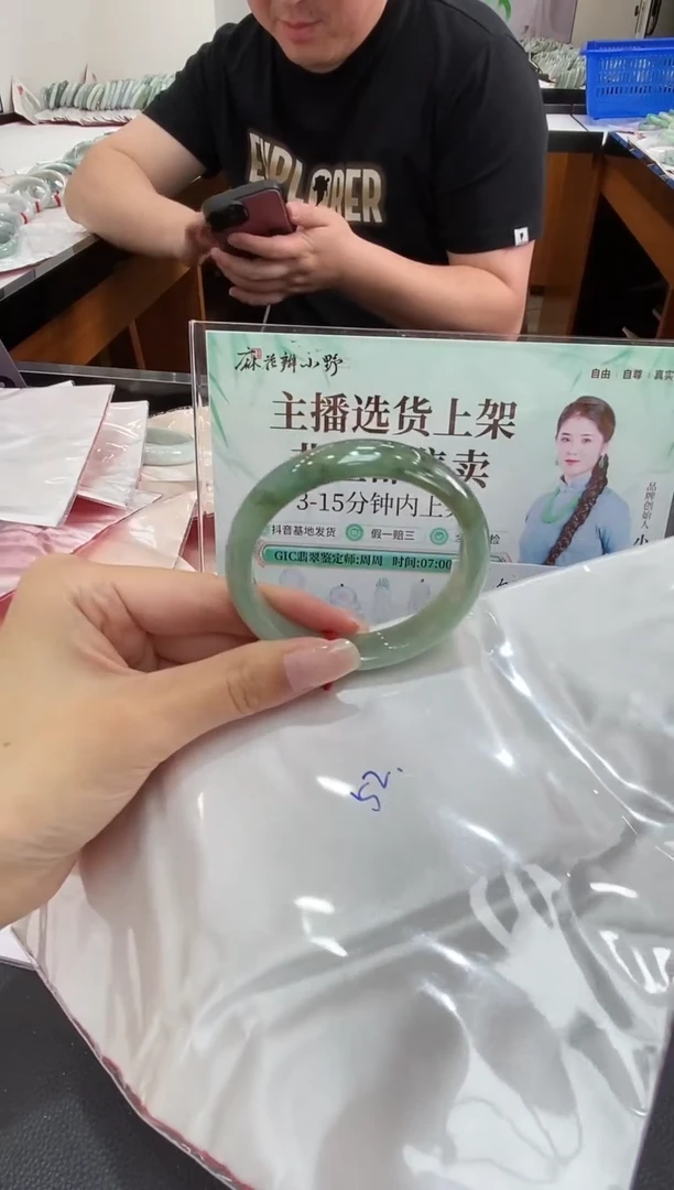 未镶嵌手镯翡翠天然翡翠A货(拍一发一)307