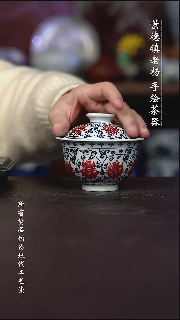 微瑕福利 现代瓷  有瑕疵