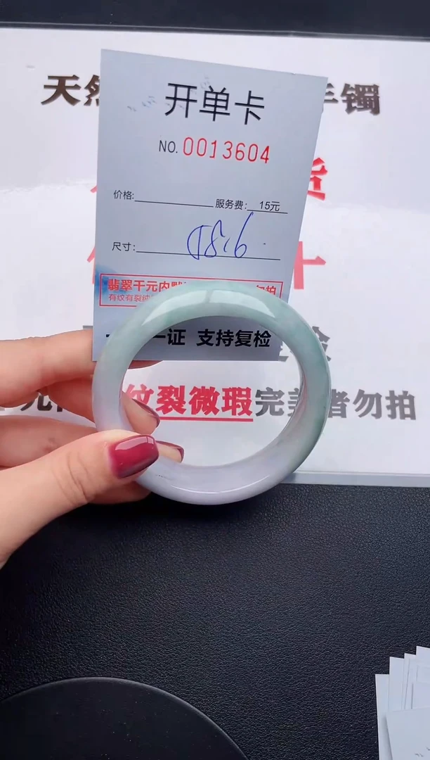 未镶嵌手镯翡翠04
