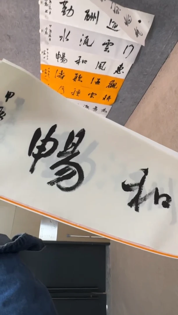 【闪购商品】书法sf不二轩书法作品xqj08