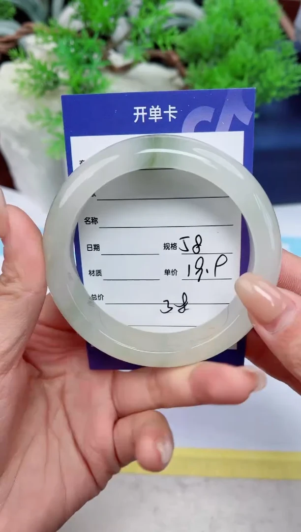 【闪购商品】石英质玉手镯未镶嵌38