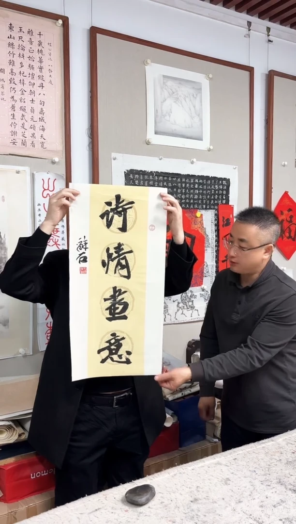 【闪购商品】书法L-张老师书法作品