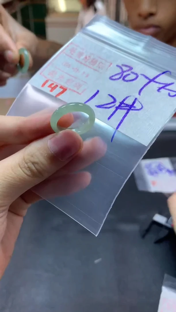 【闪购商品】定制翡翠未镶嵌戒圈12#90毛货需精细抛光