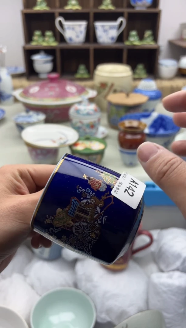 【闪购商品】碟142A.............