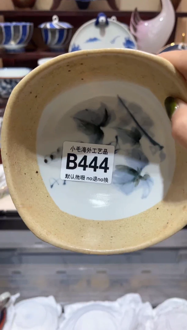 瓷片鱼*           B444