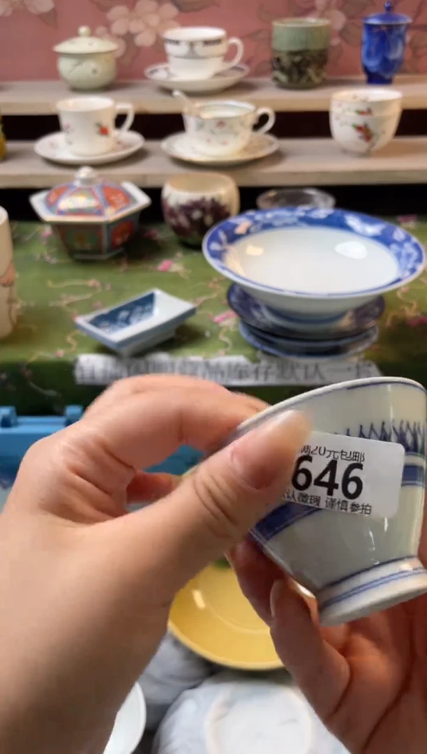 瓷片瓜*瓷器瓷器B646