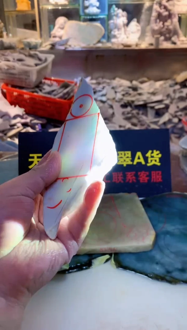 散珠翡翠0韩0翡翠珠宝998