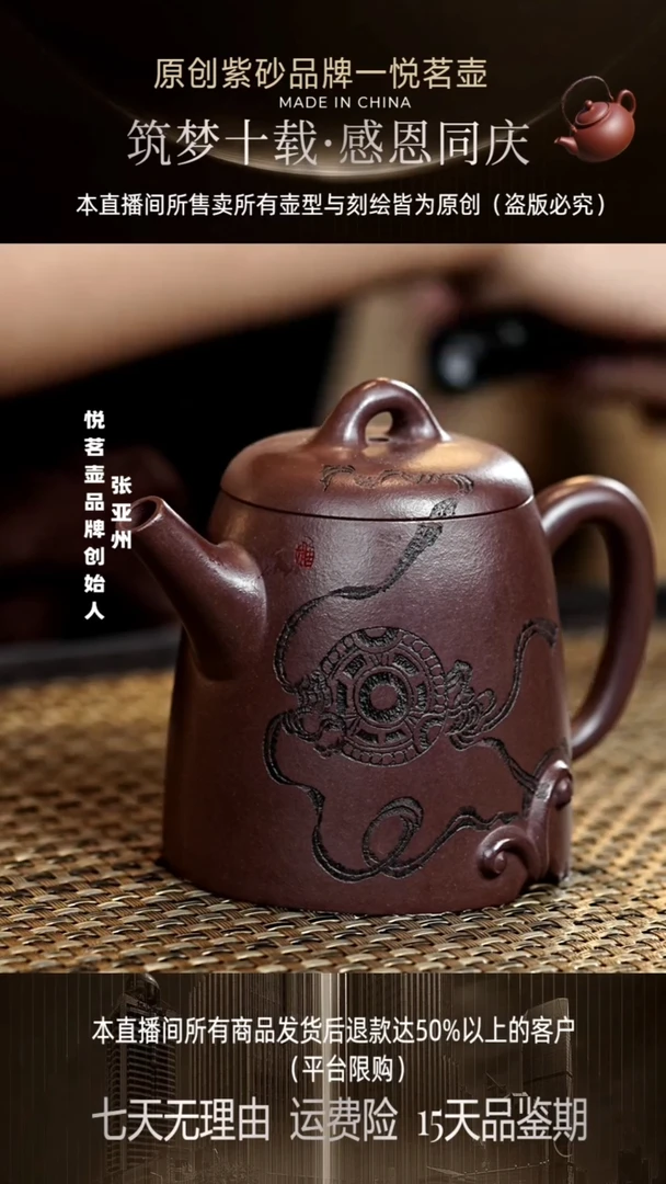 茶壶紫砂宜兴紫砂壶    40