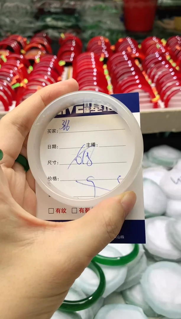 玛瑙/玉髓手镯未镶嵌366