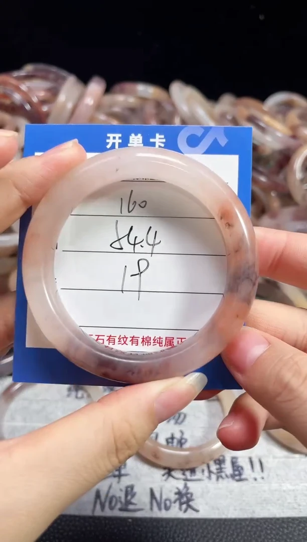 未镶嵌石英质玉手镯160