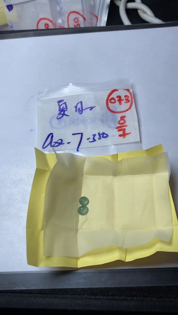 定制翡翠未镶嵌夏**韵缅甸天然翡翠A货73