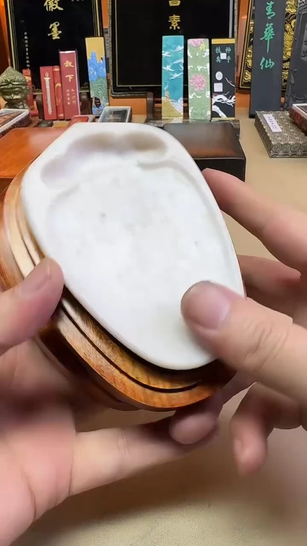 端砚 白端 一方