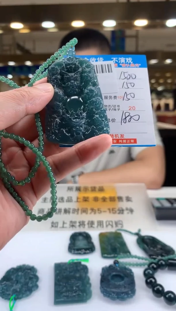 未镶嵌定制翡翠天然翡翠A货拍一发一