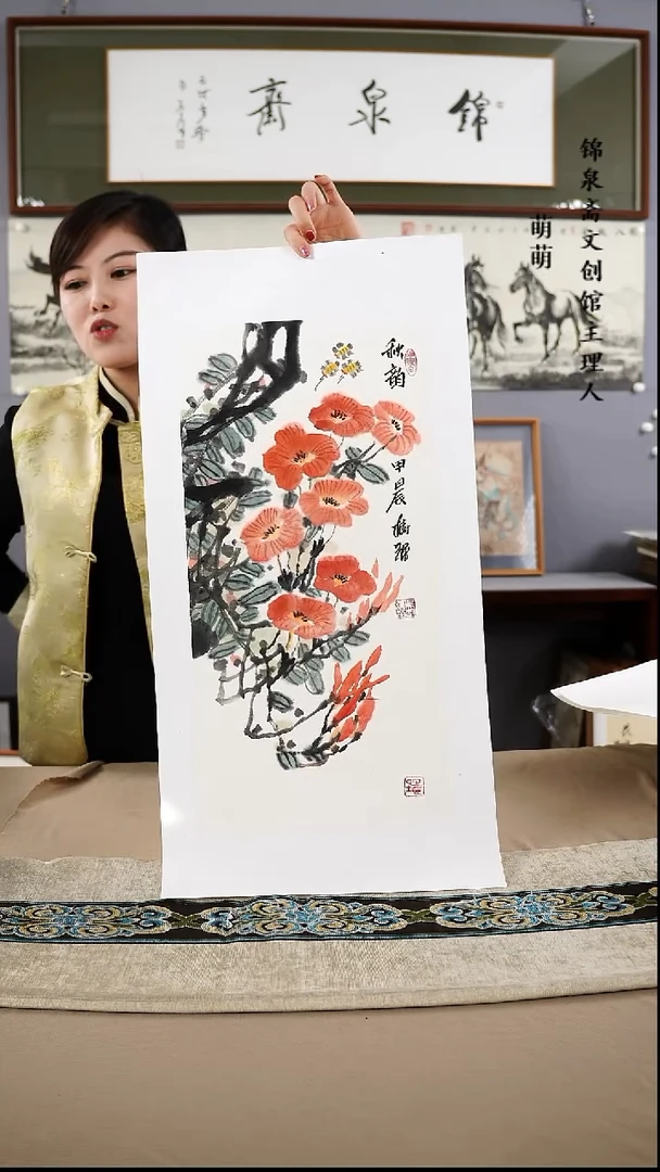 【闪购商品】国画25*50吴老师国画软片手绘作品