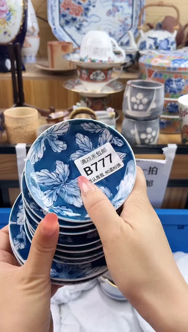 阿****）==============b777