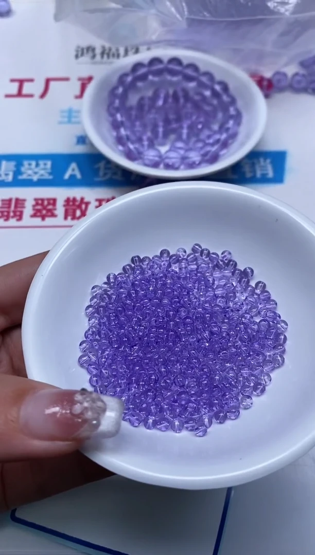 散珠未镶嵌水晶 维多利亚4mm100个9.9元