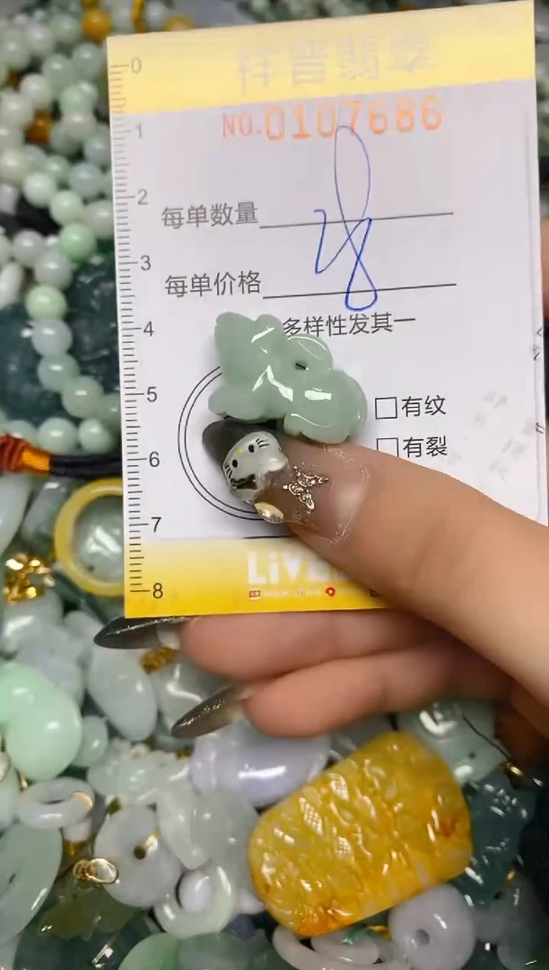 【闪购商品】翡翠颈饰未镶嵌闪购0107686