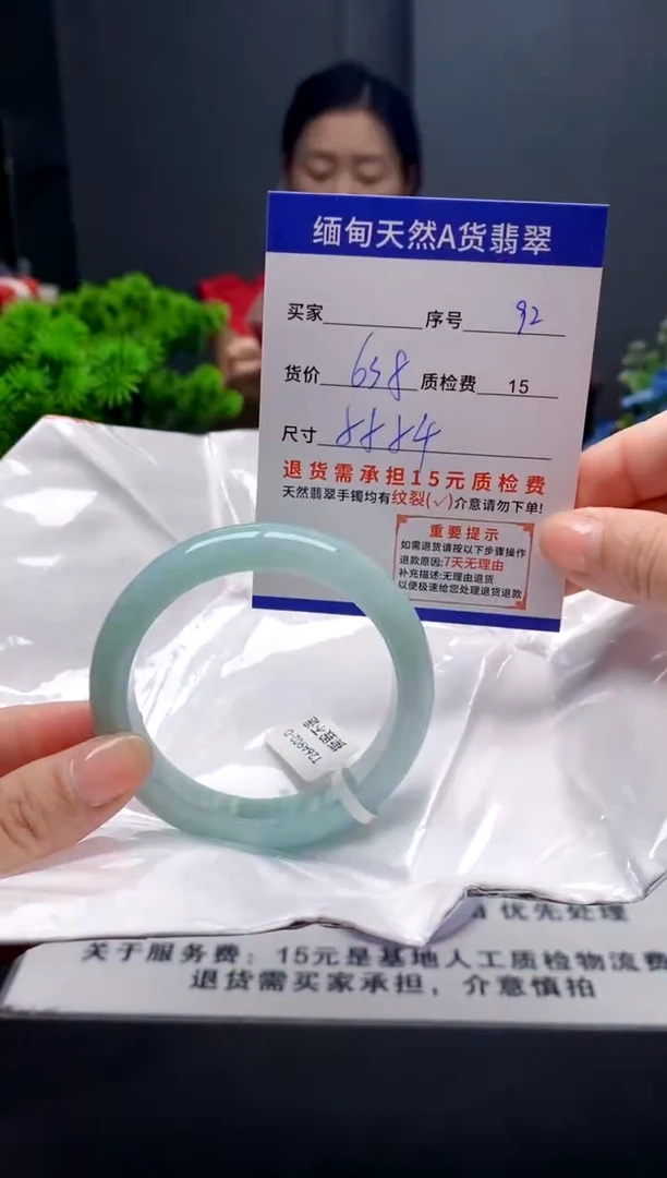 未镶嵌手镯翡翠92缅甸天然A货翡翠需包容瑕疵，介意慎拍