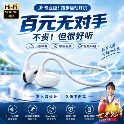 KeRVOCCI/科沃芝2026长续航运动开放式挂耳骑行跑步