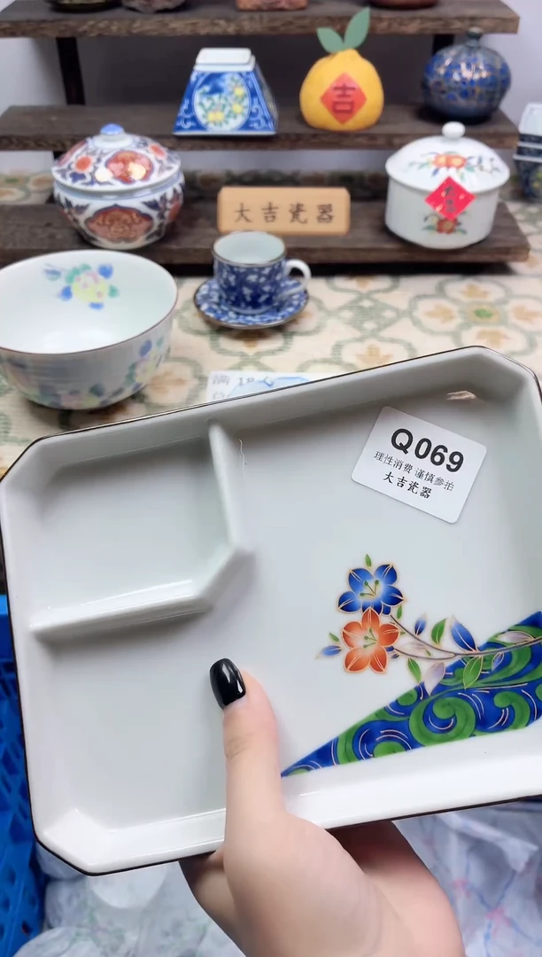 餐具果*       Q069