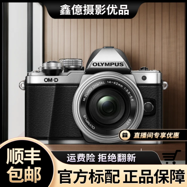 准新品 Olympus/奥林巴斯 M5二代 M10二代 M10三代PL6 7 8 9 复古