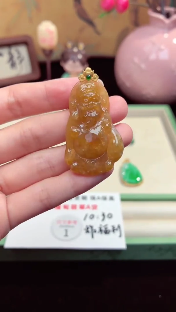 吊坠(赠链)未镶嵌翡翠翡翠吊坠44